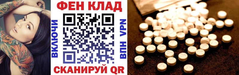 что такое наркотик  Бор  АМФ VHQ 