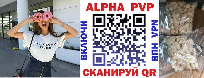 Alfa_PVP кристаллы  цены наркотик  Бор 