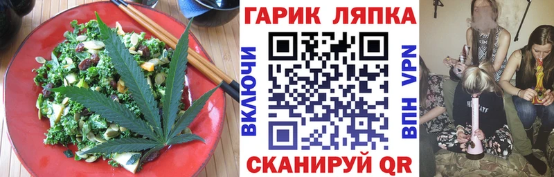 Canna-Cookies марихуана  Бор 
