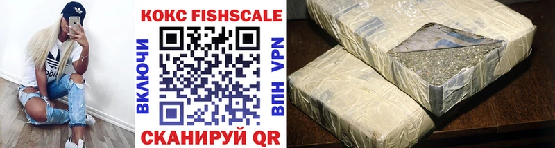 где продают наркотики  Бор  COCAIN 97% 