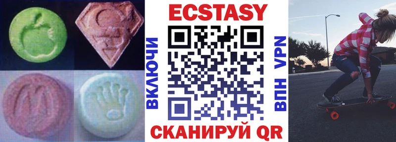 ЭКСТАЗИ Punisher Бор