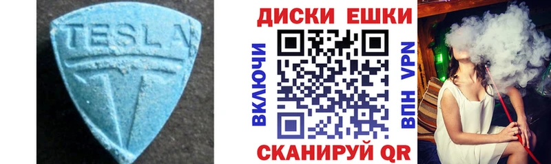 наркота  Бор  Экстази mix 