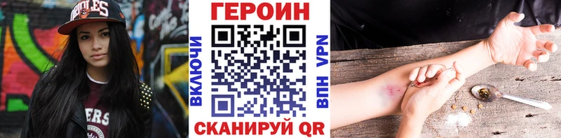 ссылка на мегу ONION  где купить наркотик  Бор  ГЕРОИН белый 