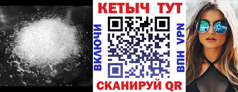 КЕТАМИН VHQ  гидра маркетплейс  Бор 