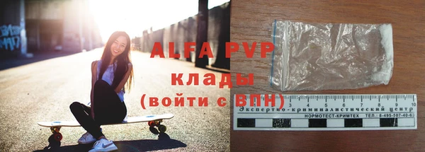 альфа пвп VHQ Балабаново