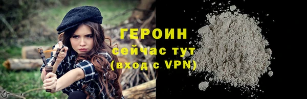 трава Сосновка
