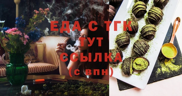 альфа пвп VHQ Балабаново