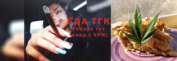 альфа пвп VHQ Балабаново