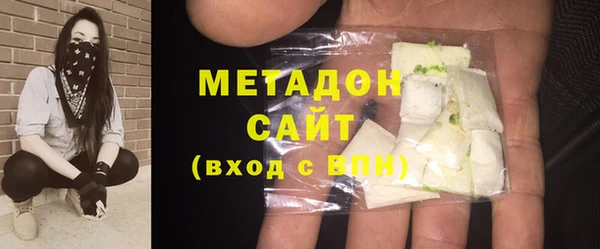 ALPHA-PVP Балахна