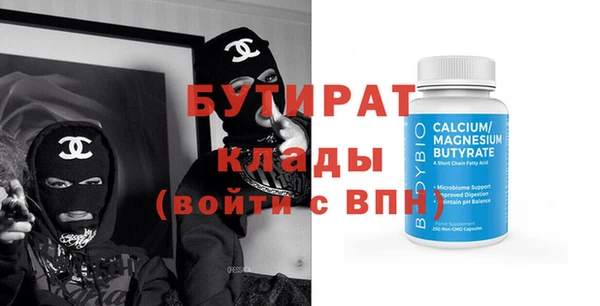 альфа пвп VHQ Балабаново