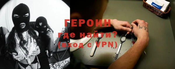 ALPHA-PVP Балахна