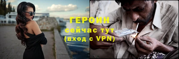 ALPHA-PVP Балахна