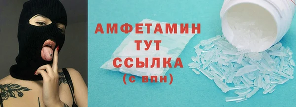 ALPHA-PVP Балахна