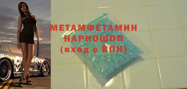 альфа пвп VHQ Балабаново