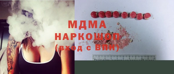 ALPHA-PVP Балахна