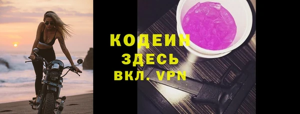 альфа пвп VHQ Балабаново