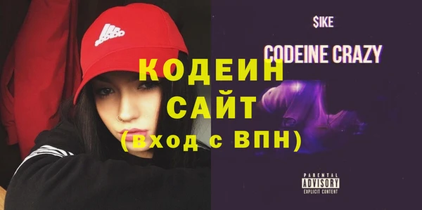 альфа пвп VHQ Балабаново