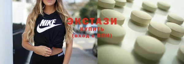 альфа пвп VHQ Балабаново