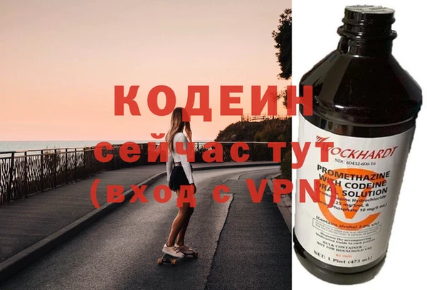 альфа пвп VHQ Балабаново