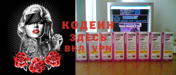 ALPHA-PVP Балахна