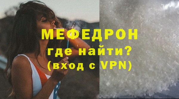 ALPHA-PVP Балахна