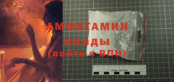 альфа пвп VHQ Балабаново