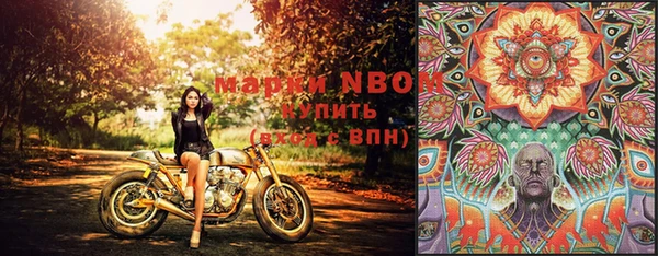 альфа пвп VHQ Балабаново