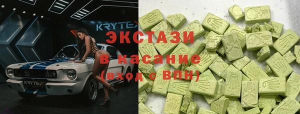 ALPHA-PVP Балахна