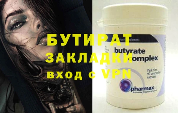 альфа пвп VHQ Балабаново