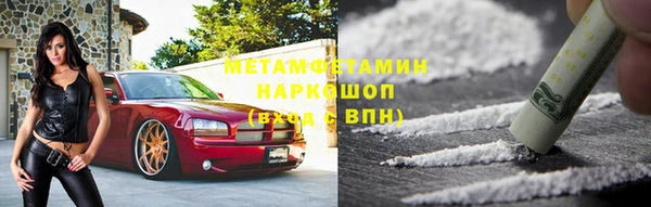 ALPHA-PVP Балахна