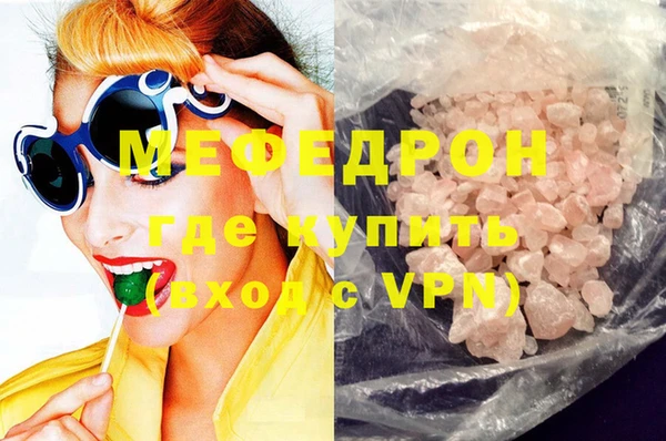 альфа пвп VHQ Балабаново