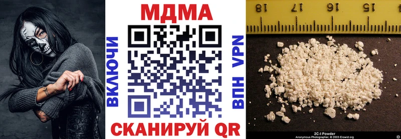 где можно купить наркотик Бор MDMA crystal