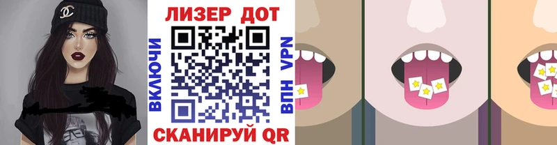 Марки NBOMe 1,8мг  хочу наркоту  Бор 