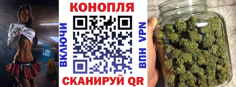 Каннабис Amnesia наркота блэк спрут tor Бор